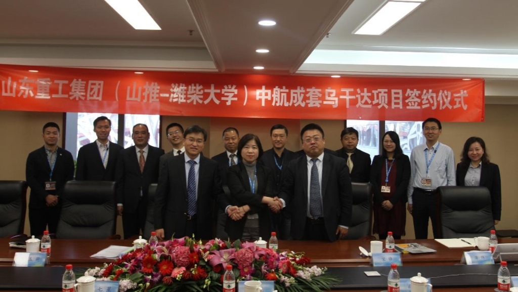 Shandong Heavy Industry (Shantui And Weichai College) dhe Avic-intl nënshkruajnë një kontratë në projektin e Ugandës